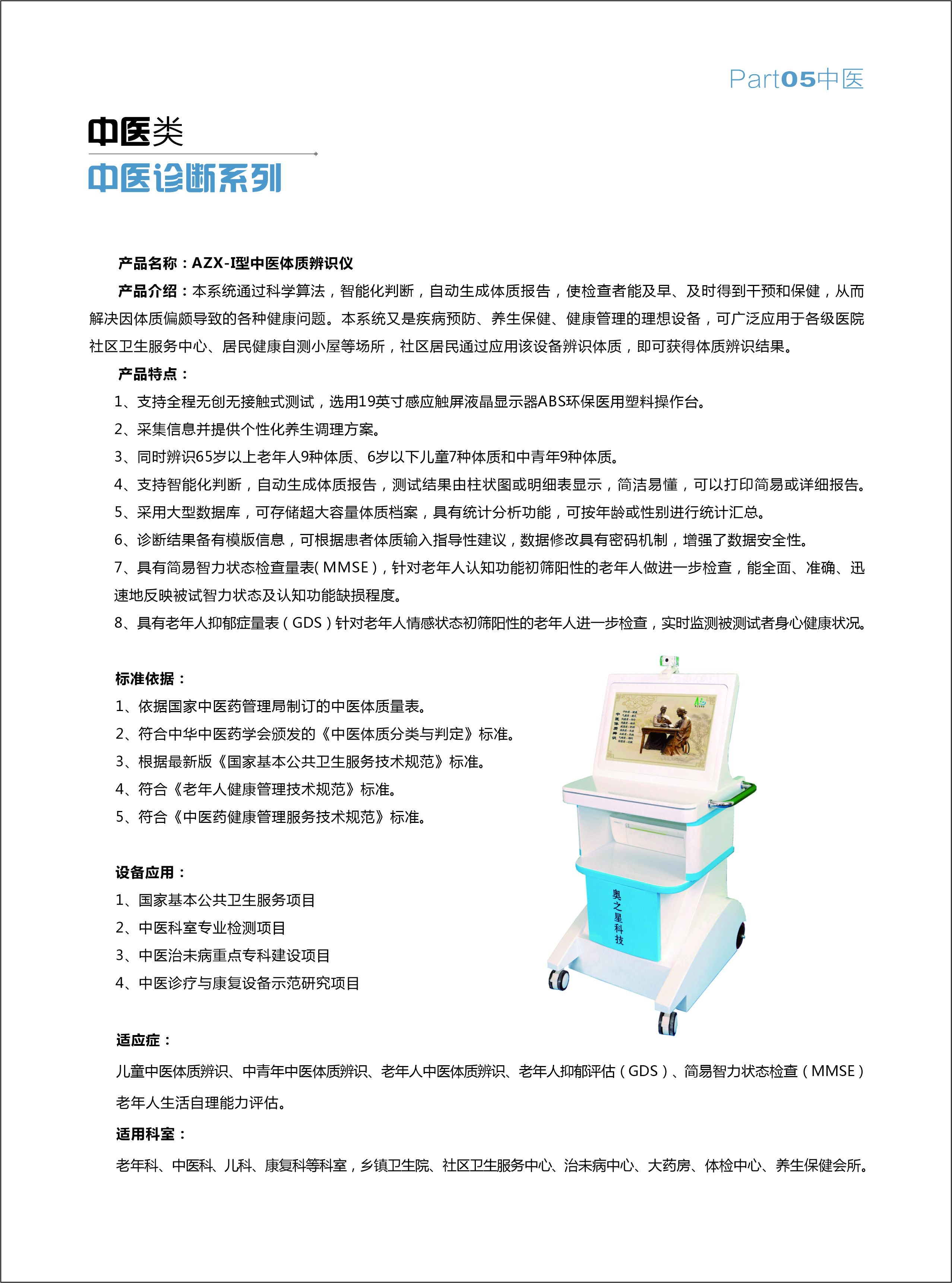 畫(huà)冊(cè)